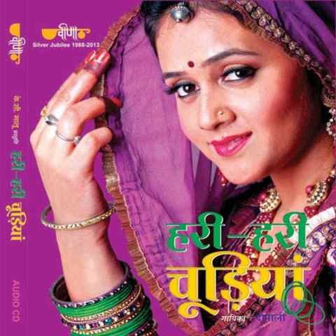 Bole chudiya Hindi mp4 download