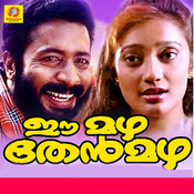 kaathil thenmazha mp3 kaathil thenmazha mp3