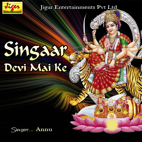 New marathi songs download