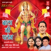 O Bala O Bala MP3 Song Download- Bala Ki Patang O Bala O ...