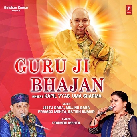 Guru Ji Bhajan Mp3 Free Download