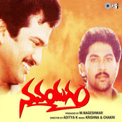 manavarali pelli mp3 songs