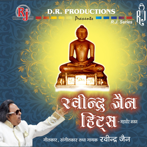 Ravindra Jain Hits Mahavir Bhajan Songs Download: Ravindra Jain Hits Ravindra Jain Hits Mahavir Bhajan Songs Download: Ravindra Jain Hits