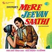 Mere Jeevan Saathi Songs Download Mere Jeevan Saathi Mp3 Songs Online Free On Gaana Com