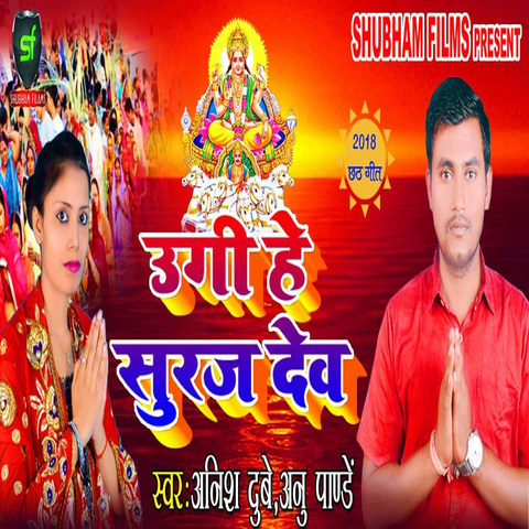 holi mp3 dj suraj song 2025