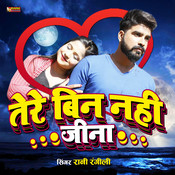 nai jeena tere bajon mp3 nai jeena tere bajon mp3