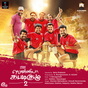 Dharala Prabhu 2020 Audio Mp3 Song Downloads Tamil