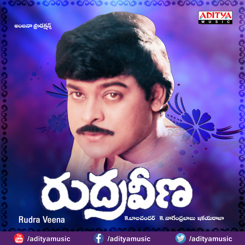 Rudra Veena Songs Download: Rudra Veena MP3 Telugu Songs Online Free on Gaana.com