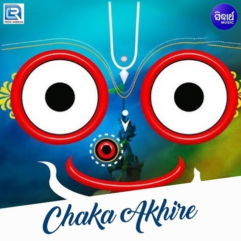 Chaka Akhire Song Download: Chaka Akhire MP3 Odia Song Online Free on Gaana .com