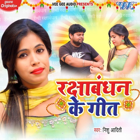 bhojpuri holi ke geet mp3