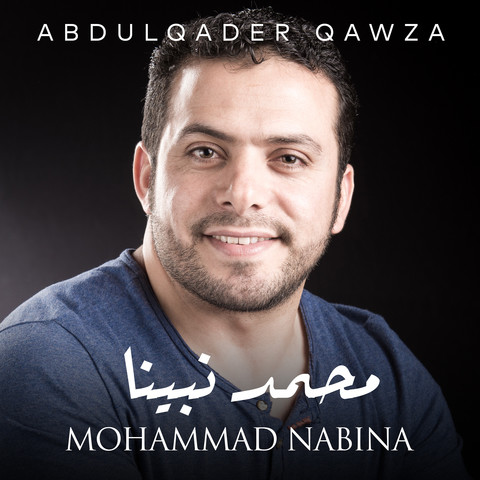 muhammad nabina mp3 download male