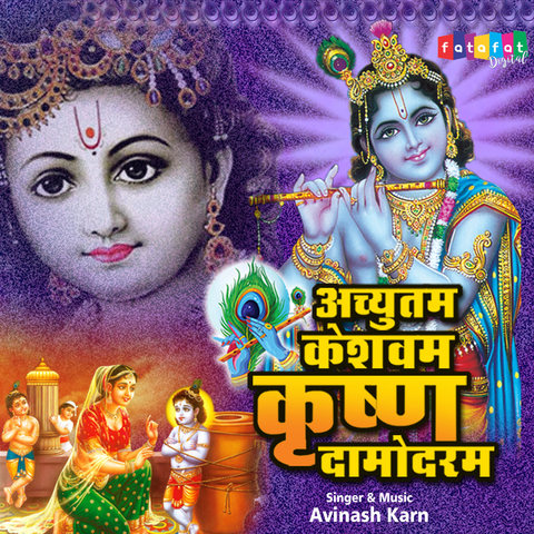 Achyutam Keshwam Krishna Damodaram(Remix) Song Download: Achyutam ...