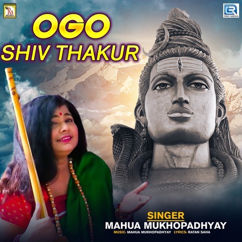 shiv thakur dj gana