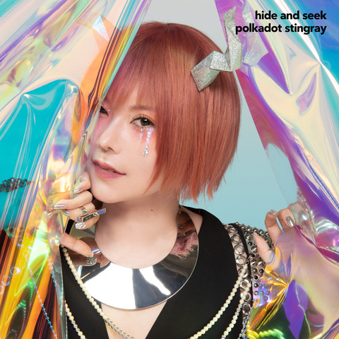 hide and seek Song Download: hide and seek MP3 Japanese Song Online