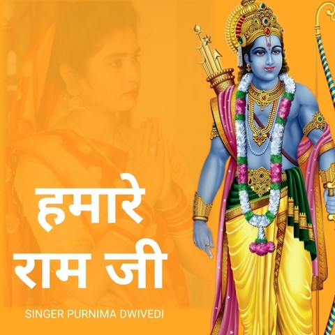 Hamare Ram Ji Song Download: Hamare Ram Ji MP3 Song Online Free on ...