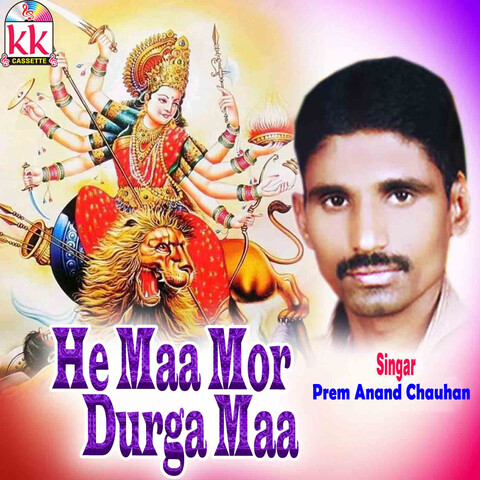 He Maa Mor Durga Maa Songs Download: He Maa Mor Durga Maa MP3