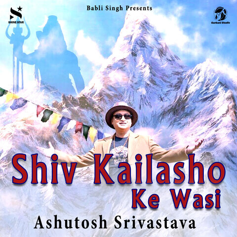 Shiv Kailasho Ke Wasi Song Download: Shiv Kailasho Ke Wasi MP3 Song