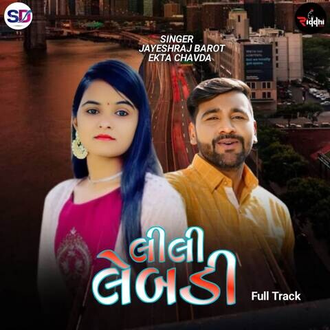 Lili Lebadi (Full Track) Song Download: Lili Lebadi (Full Track) MP3 ...