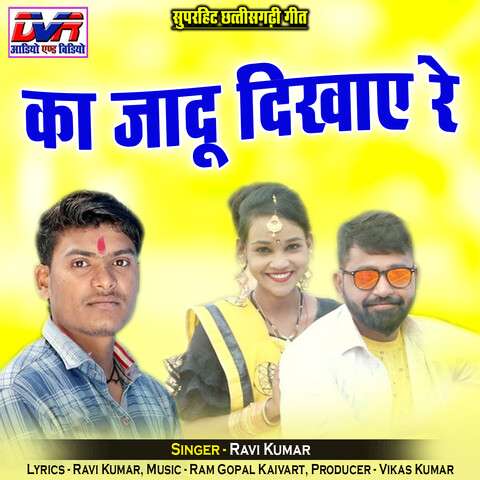 kala jadu kar diya teri akh soniye mp3 song download