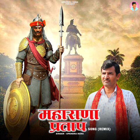 Maharana Pratap Song Remix Song Download Maharana Pratap Song Remix