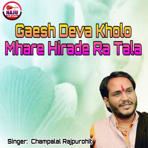 Gaesh Deva Kholo Mhare Hirade Ra Tala Song Download: Gaesh Deva Kholo