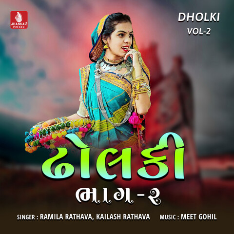 dj dholki mix new song