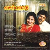 pushpavanam kuppusamy ayyappan songs tamil mp3