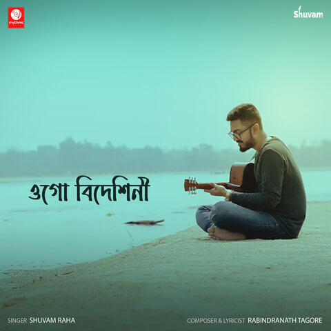 Ogo Bideshini Song Download: Ogo Bideshini MP3 Bengali Song Online Free Ogo Bideshini Song Download: Ogo Bideshini MP3 Bengali Song Online Free