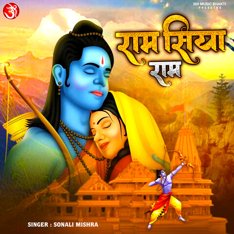 Ram Siya Ram Song Download: Ram Siya Ram MP3 Song Online Free on Gaana com