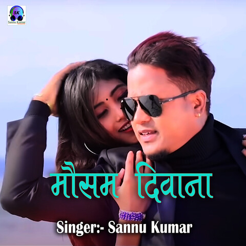 Mausam Deewana Song Download: Mausam Deewana MP3 Bhojpuri Song Online Free on Gaana com Mausam Deewana Song Download: Mausam Deewana MP3 Bhojpuri Song Online Free on Gaana com
