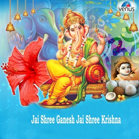 Jai Shree Ganesh Jai Shree Krishna Songs Download: Jai Shree Ganesh Jai  Shree Krishna MP3 Songs Online Free on 