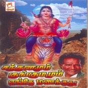 thekkampatti sundarrajan mp3 songs