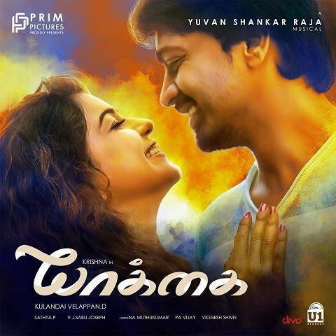 tamil mp3 song download free tamil mp3 song download free
