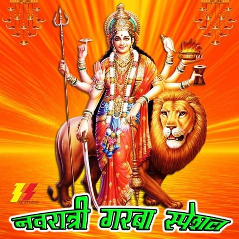 garba song lyrics garba song lyrics