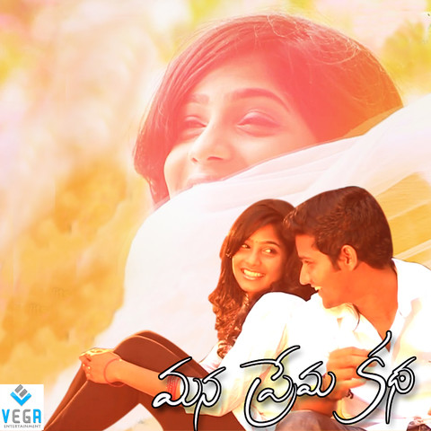 Mana Prema Katha Song Download: Mana Prema Katha MP3 Telugu Song Online  Free on 