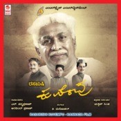 kindari jogi kannada film mp3 songs download