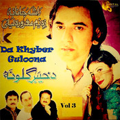 Yarana Mp3 Songs Free