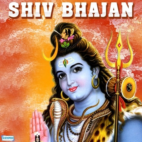 shiva trance mp3 song free download