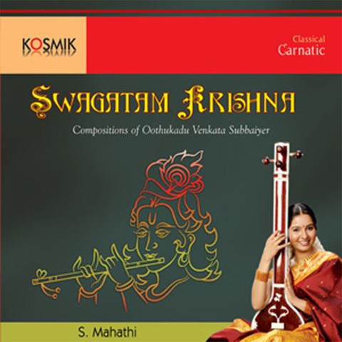 Swagatham Krishna Songs Download: Swagatham Krishna MP3 Instrumental