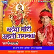 deewane tere naam ke