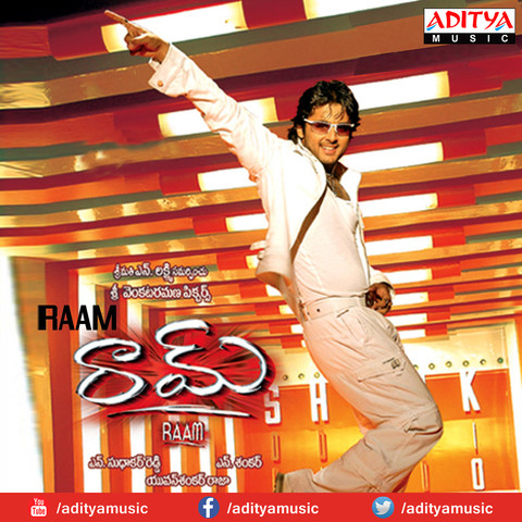 ram mp3 songs telugu