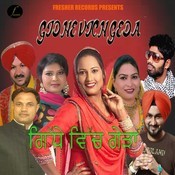 ik geda gidhe vich hor song ik geda gidhe vich hor song