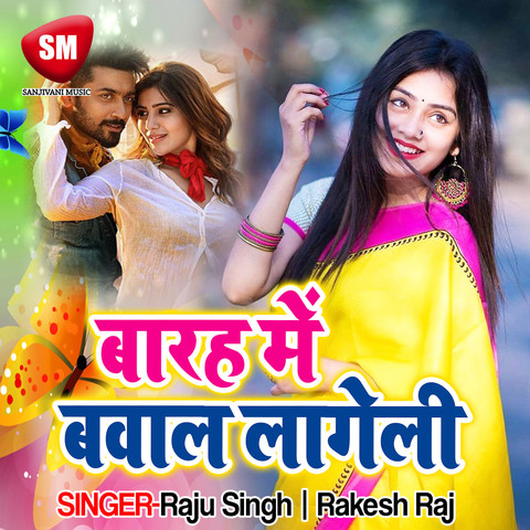 top 100 hindi songs playall