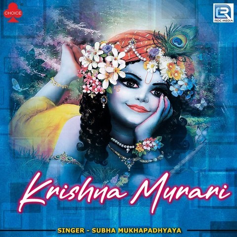 Krishna Murari Song Download: Krishna Murari MP3 Bengali Song Online