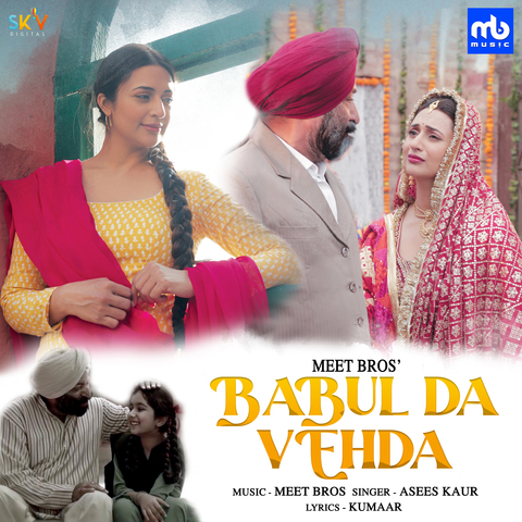 babul da vehda song download mp3 ringtone