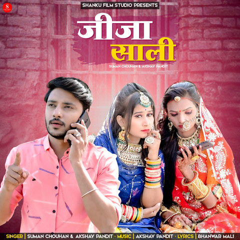 holi video kallu ji sali jija song dwonlod