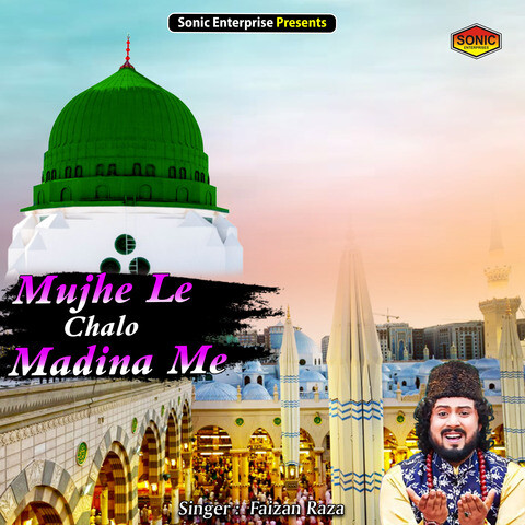 mujhe le chalo madina mp3 song download