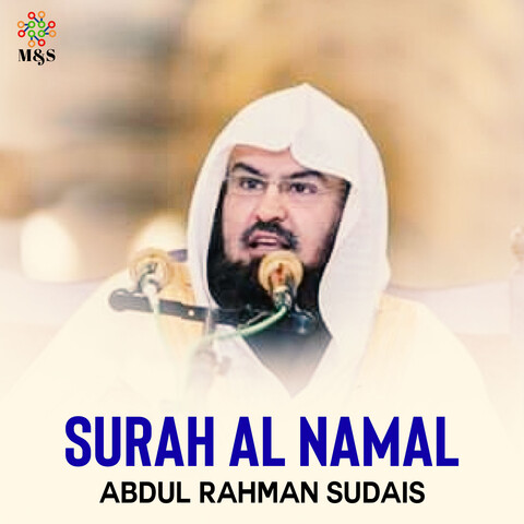 Surah Al Namal - Single Song Download: Surah Al Namal - Single MP3 ...