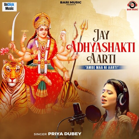 Jai Adhya Shakti Aarti Song Download: Jai Adhya Shakti Aarti MP3 ...