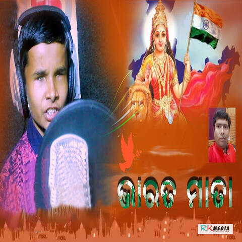 Bharat Mata Song Download: Bharat Mata MP3 Odia Song Online Free on